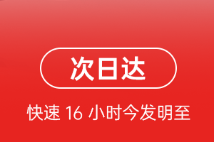 上海浦东航空运输航空货运 航空货运