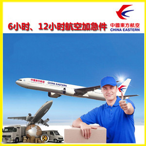 上海浦东航空运输公司谈空运的四大作用是什么
